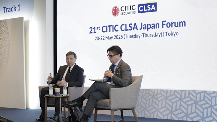 CITIC CLSA Japan Forum。