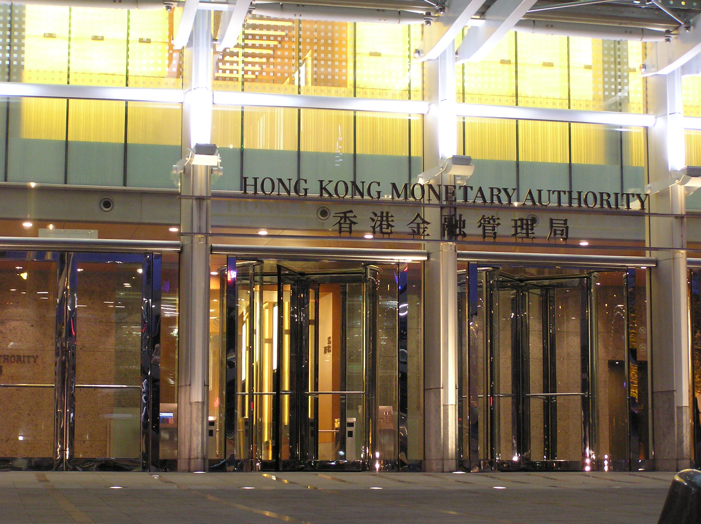 香港金管局位于中环国际金融中心。